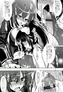 Page 13 of EVOLUTION W -Futanarikko Chouchou Goudoushi- - preview thumbnail