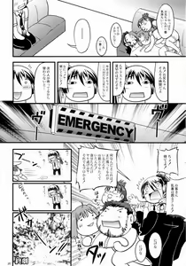 Page 19 of Sekurosu F nyan'nyan - preview thumbnail