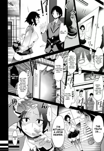 Page 23 of Megapai - preview thumbnail