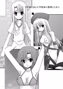 Page 10 of Saber De Gozaru - preview thumbnail