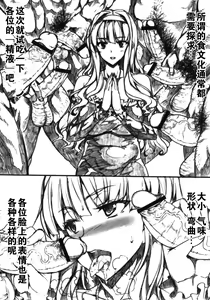 Page 15 of Poyoyon Shizuku-chan - preview thumbnail