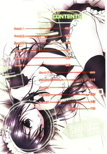 Page 4 of Toushi! Ero Scouter - preview thumbnail