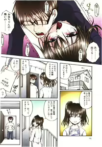 Page 100 of Toushi! Ero Scouter - preview thumbnail