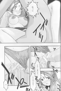 Page 26 of Ao 3 - preview thumbnail