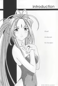 Page 3 of Ao 3 - preview thumbnail
