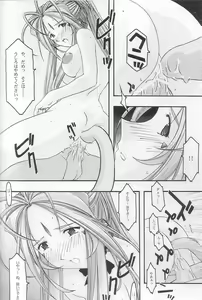 Page 49 of Ao 3 - preview thumbnail