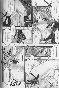 Page 62 of Ao 5 - preview thumbnail