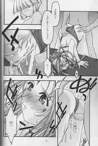 Page 10 of Ao 5 - preview thumbnail