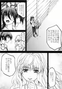 Page 4 of Macross Ferantio - preview thumbnail