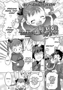Page 2 of Marino Illumination! - preview thumbnail