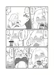 Page 3 of 定期嫁 - preview thumbnail