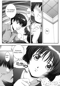 Page 4 of Secret File Next 5 Rasen Mekyuu | Secret File Next 5 Spiral Labyrinth - preview thumbnail