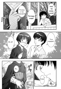 Page 8 of Secret File Next 5 Rasen Mekyuu | Secret File Next 5 Spiral Labyrinth - preview thumbnail