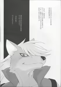 Page 6 of ULTRA HAPPY BAD END 2 - preview thumbnail
