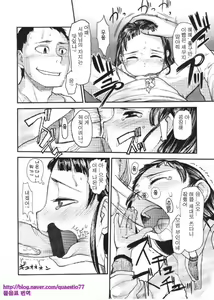 Page 8 of ドナドナ 第 1話 - preview thumbnail