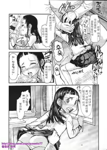 Page 9 of ドナドナ 第 1話 - preview thumbnail