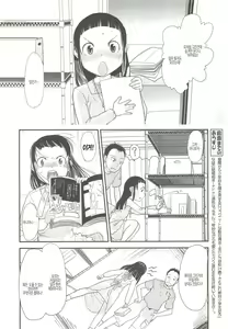 Page 2 of ドナドナ 最終話 - preview thumbnail
