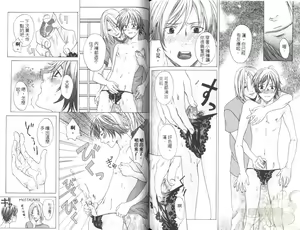 Page 75 of Tenshi Souzou - preview thumbnail