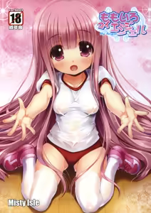 Momoiro My Angel — hentai manga cover on Fhentai