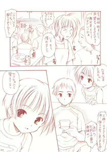 Page 42 of LoliColle - Yousei no Utage Soushuuhen Jou - preview thumbnail