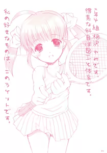 Page 83 of LoliColle - Yousei no Utage Soushuuhen Jou - preview thumbnail