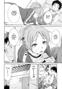 Page 14 of JOINT - preview thumbnail