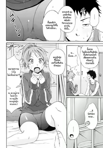 Page 4 of JOINT - preview thumbnail