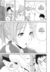 Page 5 of JOINT - preview thumbnail