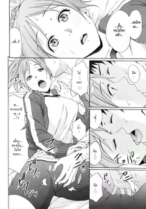 Page 8 of JOINT - preview thumbnail