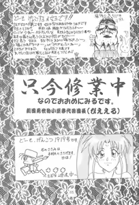 Page 64 of B,87 W,59 H,89 - preview thumbnail