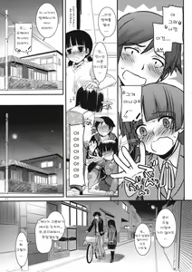 Page 10 of D.L. action 60 - preview thumbnail