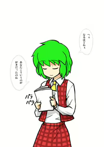 Page 4 of メイフラちゅっちゅ - preview thumbnail