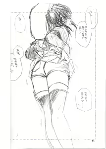 Page 6 of Moon Lighter - preview thumbnail