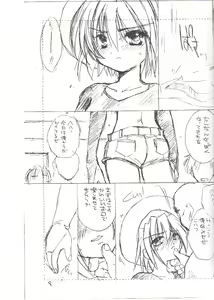 Page 7 of Moon Lighter - preview thumbnail