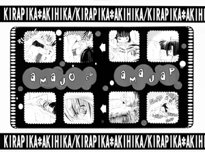 Page 8 of KiraPika AkiHika - preview thumbnail
