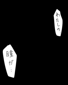 Page 14 of Daisuki Koishi-chan - preview thumbnail