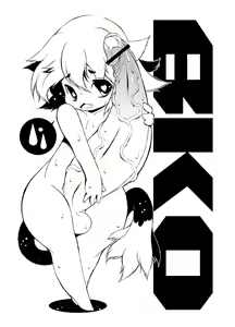 BKO — hentai manga cover on Fhentai