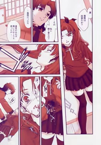 Page 4 of SLASH 4 - preview thumbnail