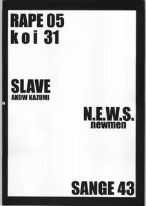 Page 3 of RAPE - preview thumbnail
