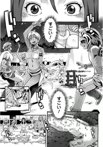Page 62 of Icchau Karada - preview thumbnail