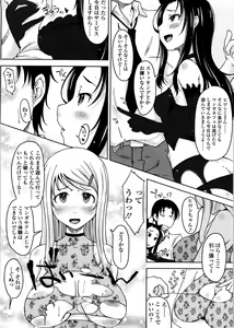 Page 109 of Pure Bitch - preview thumbnail
