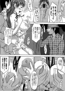 Page 99 of Pure Bitch - preview thumbnail
