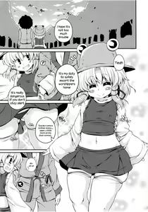 Page 4 of Suwa Ana | Suwa Hole - preview thumbnail