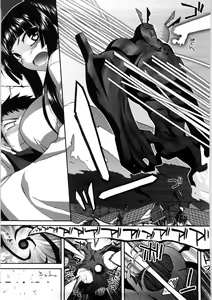 Page 152 of Chichi Miko! Inran Otome Zoushi - preview thumbnail