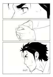 Page 5 of OMD - preview thumbnail