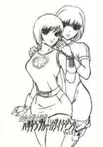 Page 23 of TIMTIM MACHINE CUSTOM 02 Summer Special 2002 - preview thumbnail