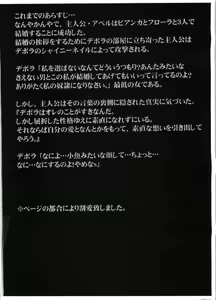 Page 2 of Mou Hitotsu no Kekkon Shoya - preview thumbnail