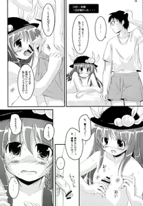 Page 29 of THE Uchouten Anal - preview thumbnail