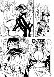 Page 23 of SEMEDAIN G WORKS VOL. 34 - Ichiku - preview thumbnail