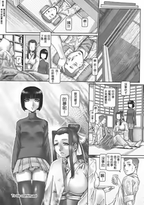 Page 31 of Blood Lunch - preview thumbnail